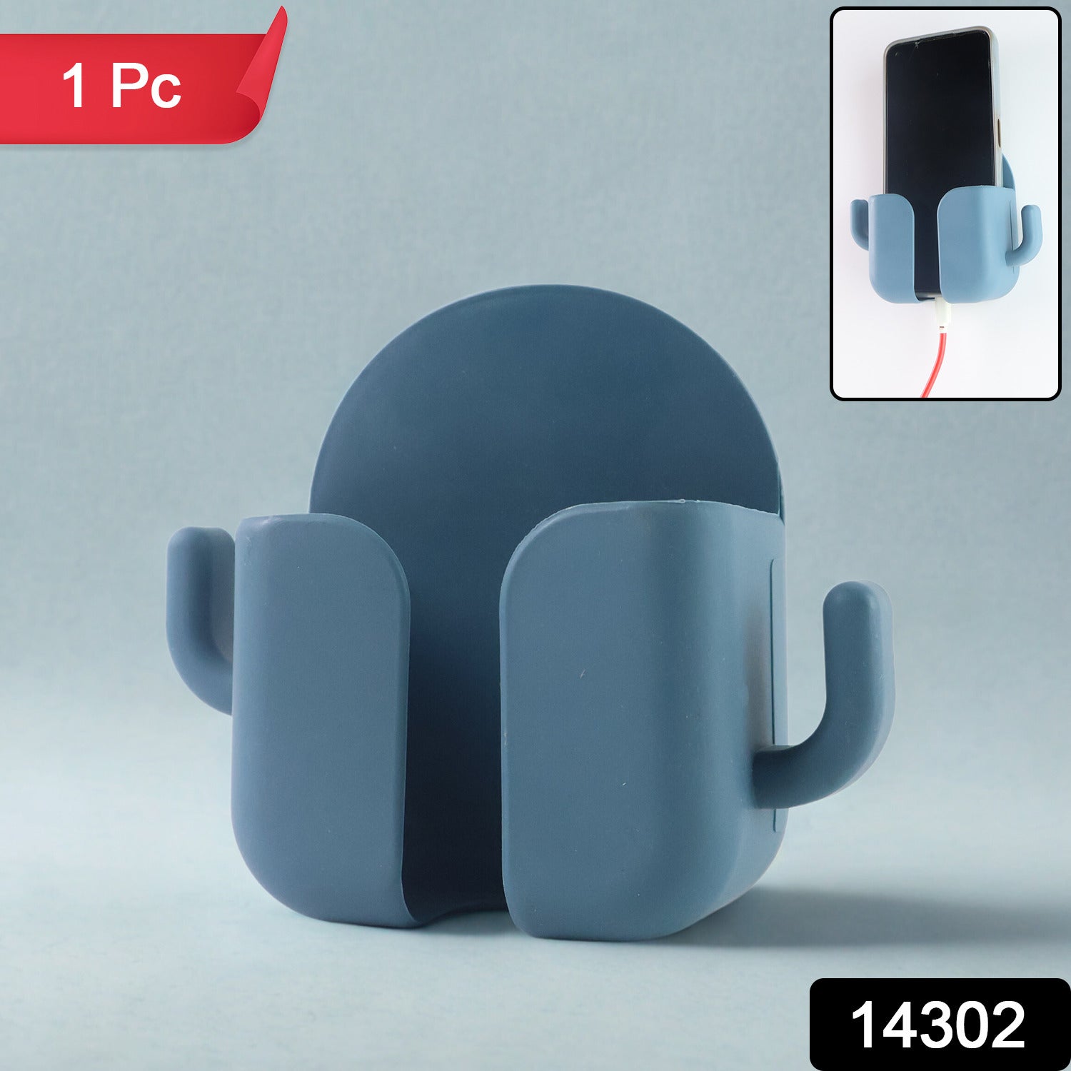 Adhe Rack Phone & Remote Organizer Adhe Rack Phone & Remote Organizer